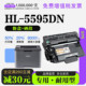 5595DN激光打印机专用硒鼓墨粉盒墨盒 5595碳粉 brother 兄弟