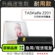 适用2201硒鼓墨粉盒 2201黑白打印机粉盒 京瓷Kyocera TASKalfa