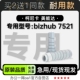 柯尼卡美能达bizhub 7521专用硒鼓粉盒 7521打印机碳粉墨粉盒墨盒