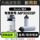 适用理光 MP3055SP黑白打印机专用墨盒硒鼓墨粉盒碳粉粉盒 Ricoh
