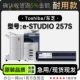 STUDIO 257S黑白多功能打印机专用硒鼓碳粉仓墨盒 Toshiba 东芝