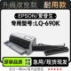 690K黑色针式 打印机发票机色带色带架含芯 EPSON 适用爱普生