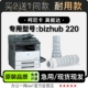 适用柯尼卡美能达bizhub 220激光打印机专用硒鼓墨粉盒墨盒碳粉仓
