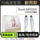 适用理光Ricoh 2000打印机碳粉2000LN2墨盒2000SP粉盒墨粉盒