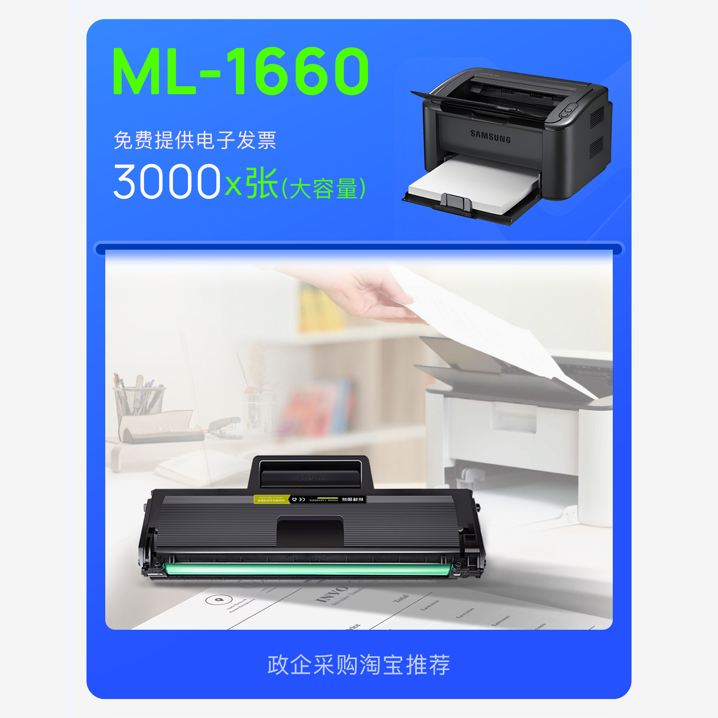 三星ML-1660硒鼓 打印机专用硒鼓港版墨粉盒碳粉 1660易加粉硒鼓