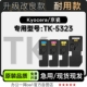 5323彩色打印机专用正品 墨粉盒5323粉盒硒鼓 Kyocera 适用京瓷