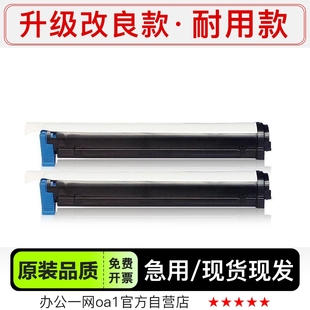 Office B440激光打印机硒鼓墨粉盒 正品 B410 适用OKI