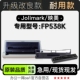 打印机发票机色带色带架含芯 FP538K黑色针式 适用映美 Jolimark