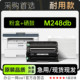 专用硒鼓墨粉盒墨盒碳粉仓 M248db激光打印机正品 富士施乐 Xerox