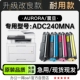 适用震旦 ADC240MNA多功能打印机墨粉盒墨盒粉盒彩色硒鼓 Aurora