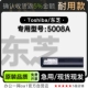 STUDIO 5008A激光多功能打印机专用硒鼓墨盒粉盒 Toshiba 东芝
