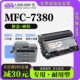 适用兄弟MFC 7380激光打印机专用墨盒鼓架碳粉粉盒7380墨粉盒硒鼓