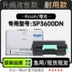 适用理光 SP3600DN黑白激光打印机墨盒碳粉墨粉盒粉盒硒鼓 Ricoh