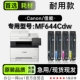 佳能Canon MF644Cdw彩色打印机墨粉盒硒鼓粉盒644彩鼓 imageCLASS