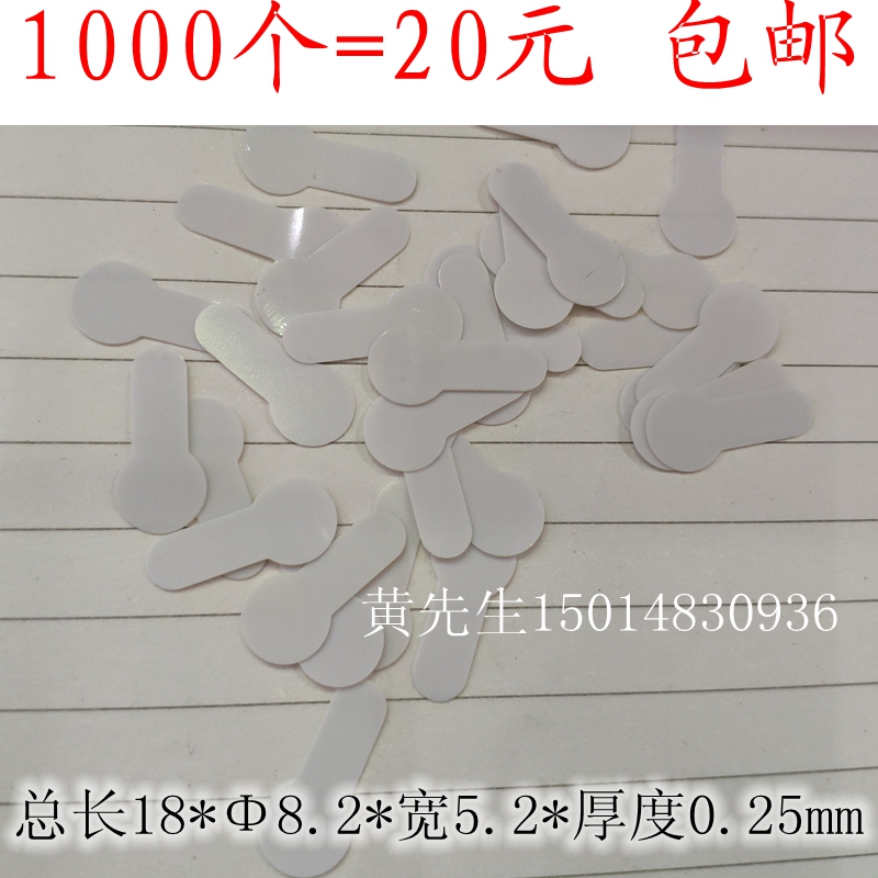 纽扣电池绝缘片AG3/AG10，5号7号电池垫片1000个现货20元包邮