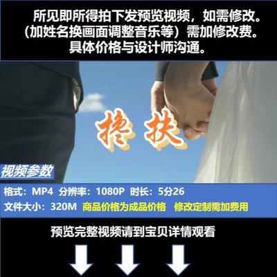 搀扶歌曲原唱+伴奏+字幕版+完整版led高清背景视频