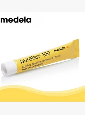美德乐medela纯羊脂膏7g护理皲裂