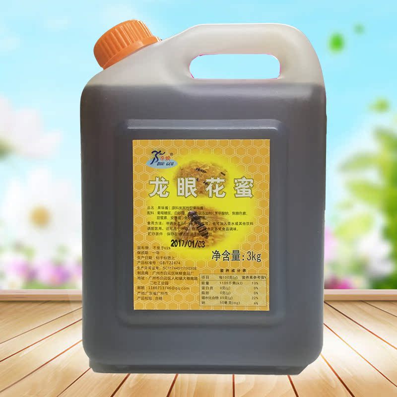 tea with milk raw material longan honey Nectar of longan Longan nectar taste 3kgin the Coffee/Oatmeal/Chongyin , Lotus root starch/Oatmeal/Drink mixes , Honey, fruit tea  category - from Buy2taobao.com to provide professional Taobao agent buy service