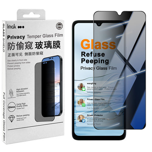IMAK摩托罗拉Moto G06 4G全屏防偷窥玻璃膜Moto G06 Power 4G手机保护贴膜Moto G06 4G防爆钢化膜