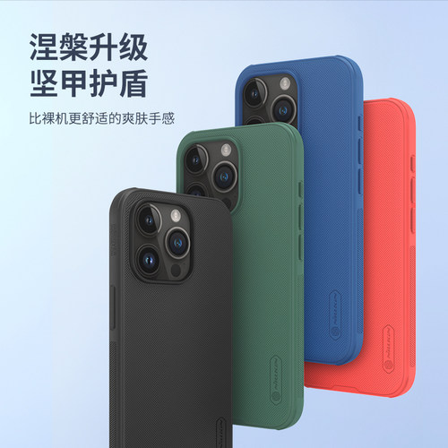 全包防摔防滑软边硬底手机保护套