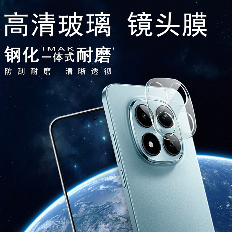 IMAK红米Note 15 Pro 5G镜头膜Redmi Note 15 Pro+ 5G摄像头膜Redmi Note 15 5G高清镜头防刮花保护贴膜