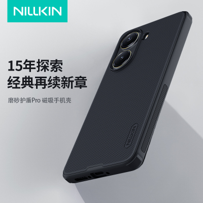 耐尔金小米Poco X7 Pro磁吸全包手机壳Poco X7 Pro保护套Poco X7 Pro磨砂防指纹防滑防摔软边硬底壳可挂手绳