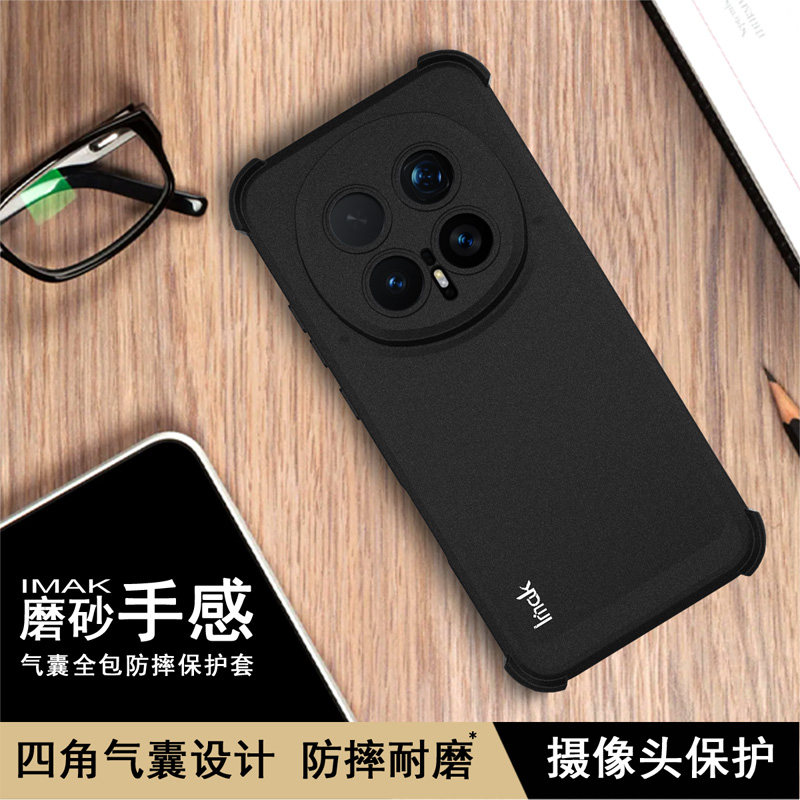 IMAK Honor荣耀Magic8 Pro 5G磁吸全包气囊套Magic8 5G纤薄软套荣耀Magic8 5G防摔硅胶软套TPU磨砂手机保护套
