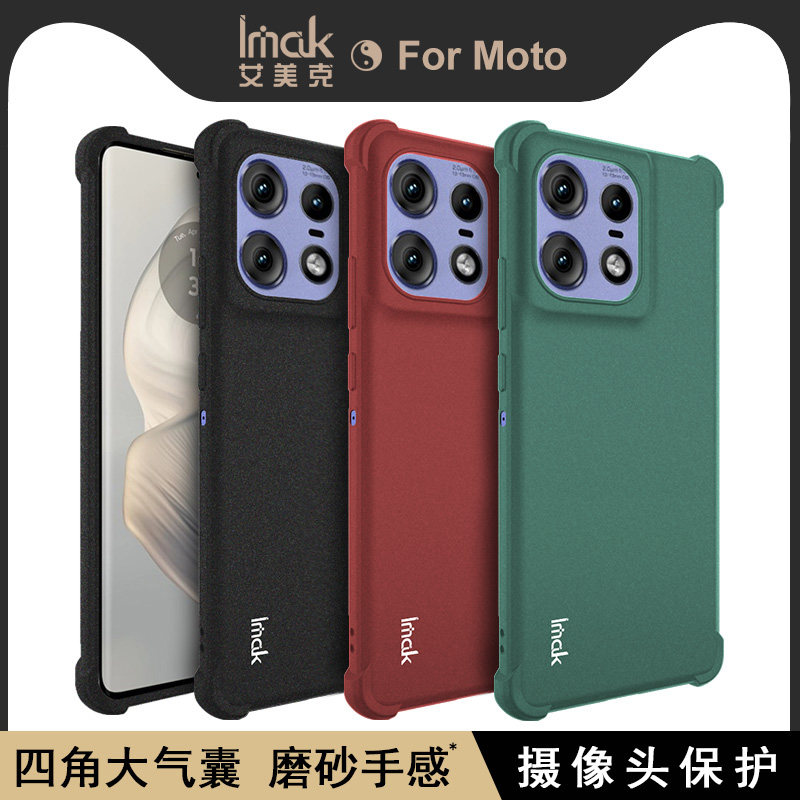 镀膜减缓变黄四周加厚防摔硅胶套