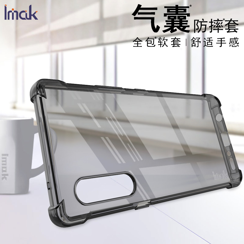 IMAK全包硅胶加厚耐磨防摔软套