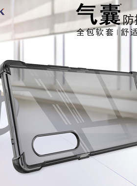 IMAK LG Velvet全包硅胶软套韩版加厚耐磨防摔气囊手机保护套壳G900N保护套TPU硅胶软套G9保护套G900UM保护套