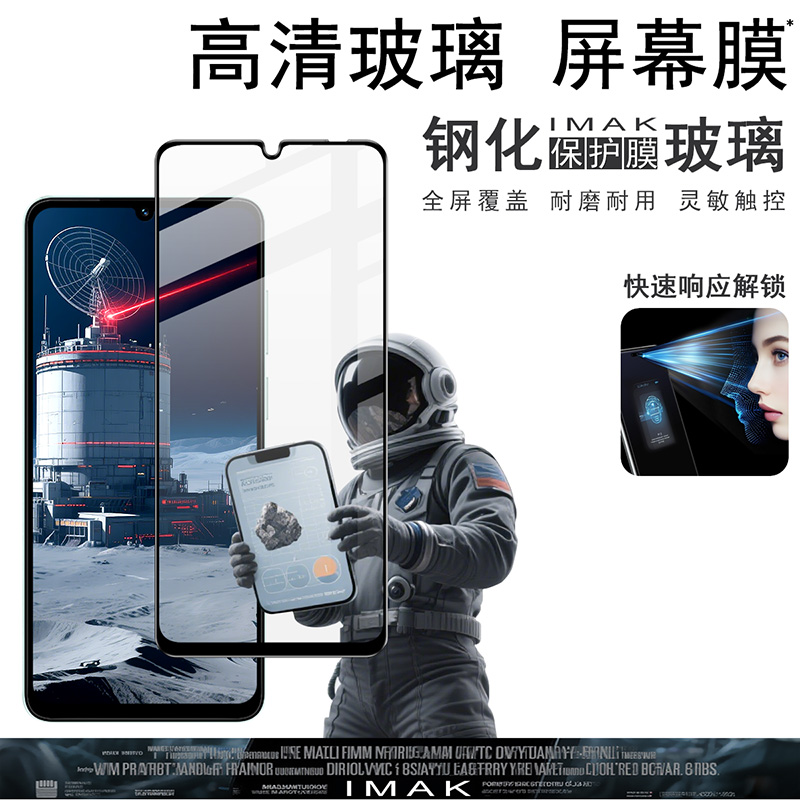 IMAK荣耀Honor X5c 4G全屏玻璃膜Honor X5c Plus 4G高清钢化膜防爆手机保护贴膜屏幕贴膜