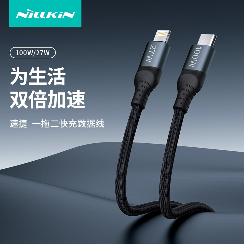 耐尔金适用于苹果华为安卓数据线二合一车载一拖二快充适用Typec一拖二手机多头充电器二线合一多功能充电线