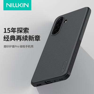 耐尔金三星Galaxy A17 5G磁吸手机壳A17 4G磁力磨砂护盾Samsung Galaxy A17全包防摔软边硬底手机保护套