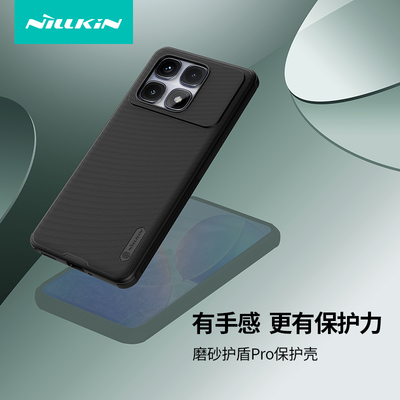 软边硬底耐磨防摔防指纹