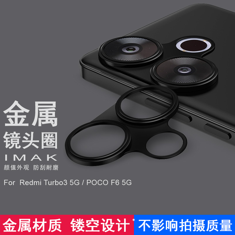 高清防刮花镜头贴膜摄像头膜