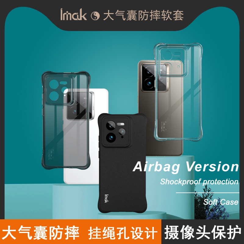 全包防摔硅胶软套磨砂防指纹