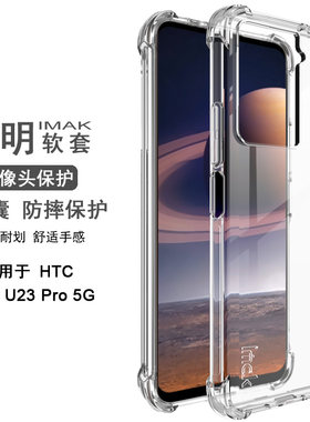 镀膜减缓变黄磨砂防指纹保护套
