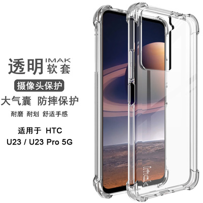 镀膜减缓变黄磨砂防指纹保护套