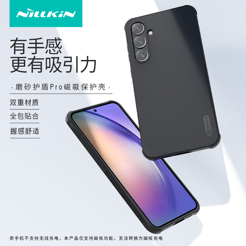 软边硬底防爆软硬套防滑防指纹