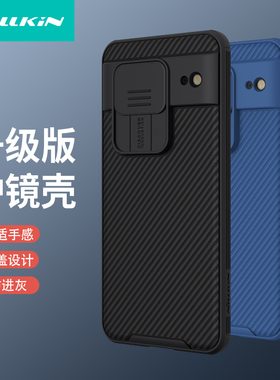 耐尔金谷歌PIXEL8手机壳GOOGLE PIXEL8 PRO保护套 PIXEL8镜头滑盖推拉保护套软边气囊防摔软硬套谷歌8手机壳
