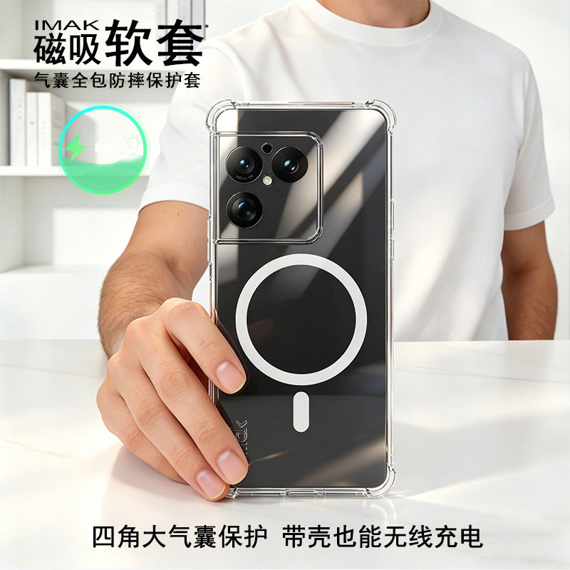 IMAK索尼Sony Xperia 1 VIII磁吸全包气囊套Xperia 1 VIII硅胶软套TPU加厚防摔磁力手机壳Xperia 1八代保护套
