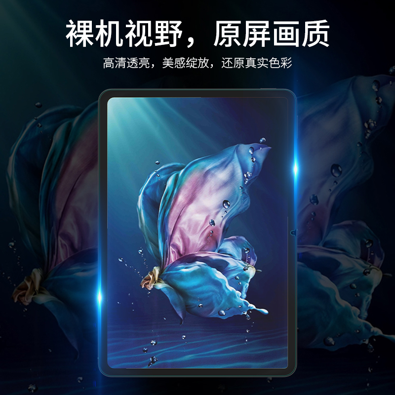 耐尔金小米Pad 8玻璃膜小米8 Pro钢化膜xiaomi pad8高清屏幕防爆膜PAD8 PRO平板保护贴膜