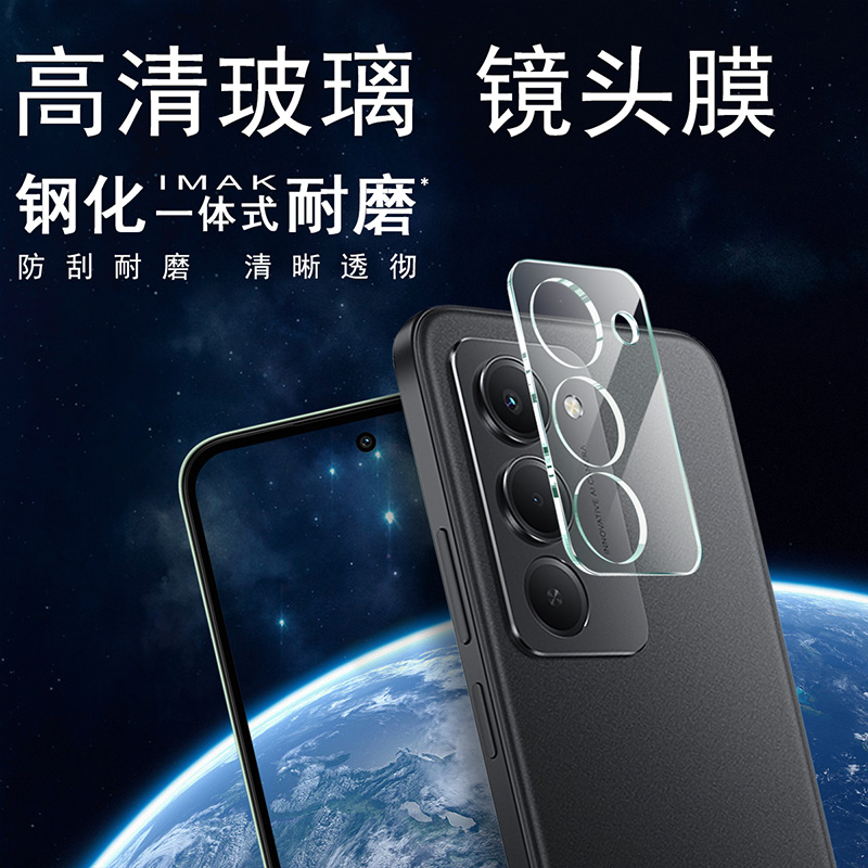 IMAK红米Redmi 15 4G(169mm)镜头膜Redmi 15 5G(169mm)高清摄像头贴膜镜头防刮花保护贴膜