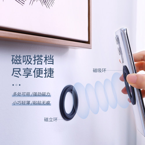 耐尔金magsafe磁力懒人墙壁支架