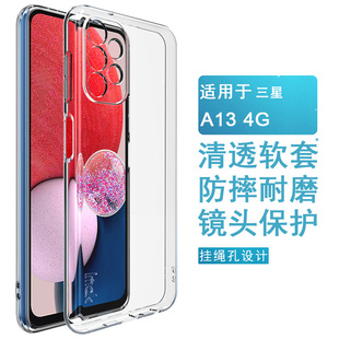 5G手机壳A13 IMAK适用于三星A23 5G全包保护套A13 4G彩色套炫彩硅胶软套TPU保护套Galaxy软套A23 5G硅胶套