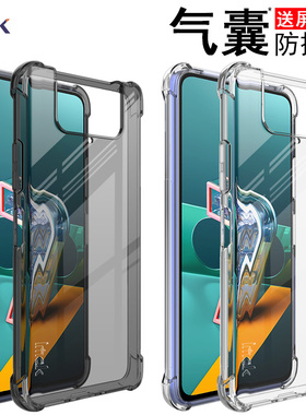 IMAK华硕9 Zenfone9 5G全包软套ASUS华硕7/7Pro ZS670KS/ZS671KS全包保护套Zenfone8气囊硅胶套ZS590KS手机套