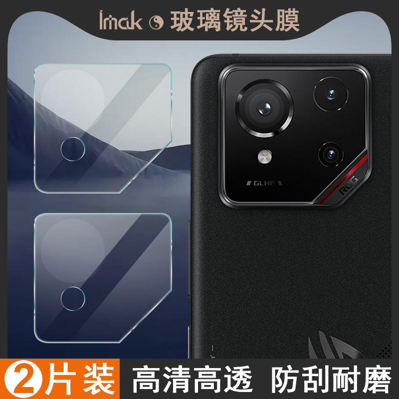 高清镜头防刮花保护贴膜