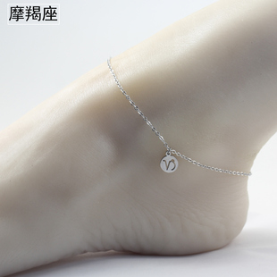 日韩版十二星座脚链男女简约字母天秤座韩国学生个性时尚情侣饰品