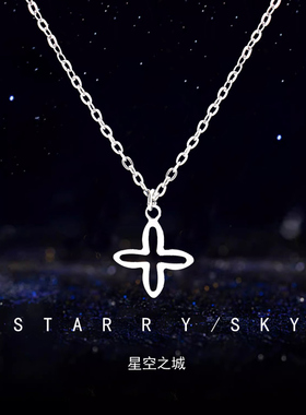 镂空四叶草项链女2024新款爆款高级感配饰小众甜酷装饰锁骨链潮女