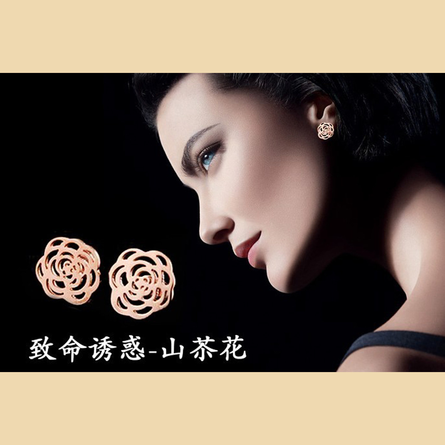 欧美气质时尚简约百搭4K玫瑰金镂空山茶花耳钉耳饰彩金耳环耳钉女